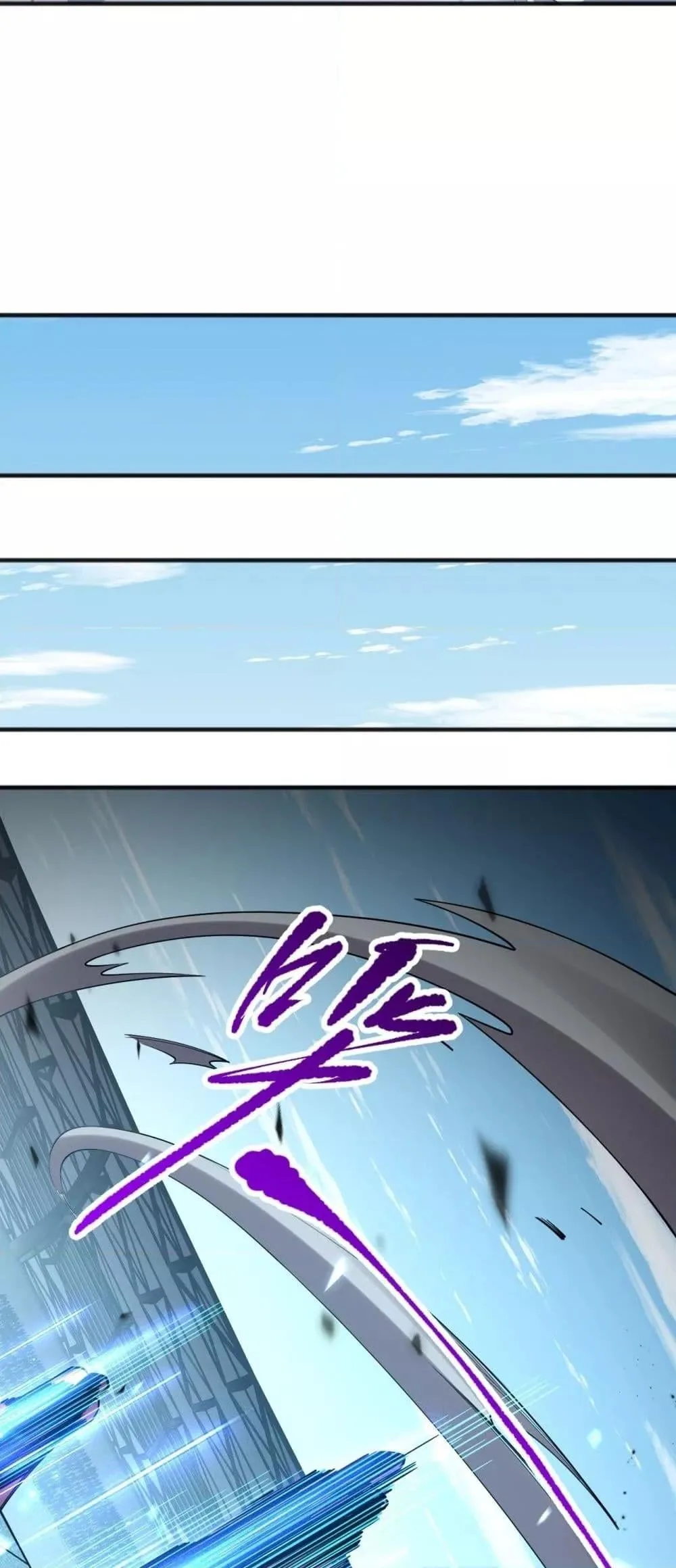 Disastrous Necromancer ราชันนักอัญเชิญวิญญาณ ตอนที่ 84 หน้า 22