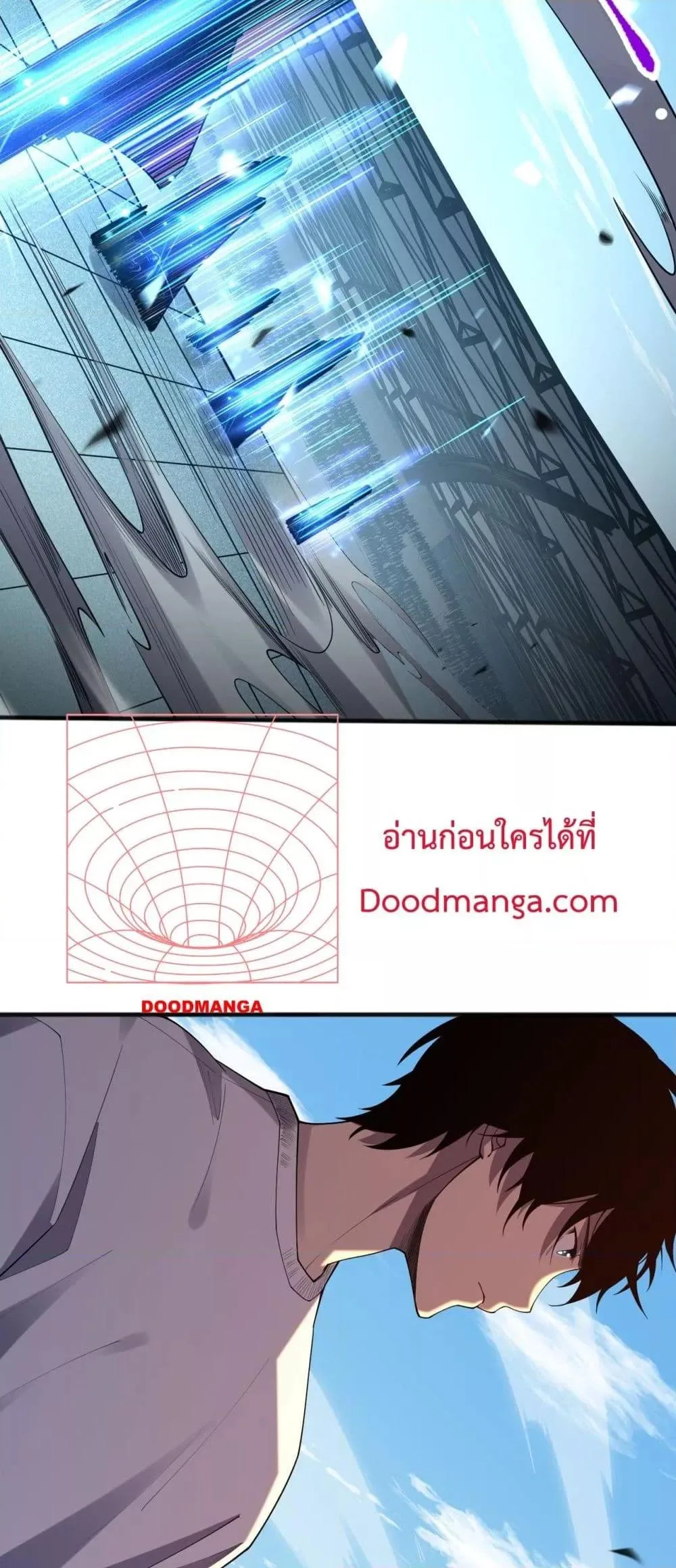 Disastrous Necromancer ราชันนักอัญเชิญวิญญาณ ตอนที่ 84 หน้า 23