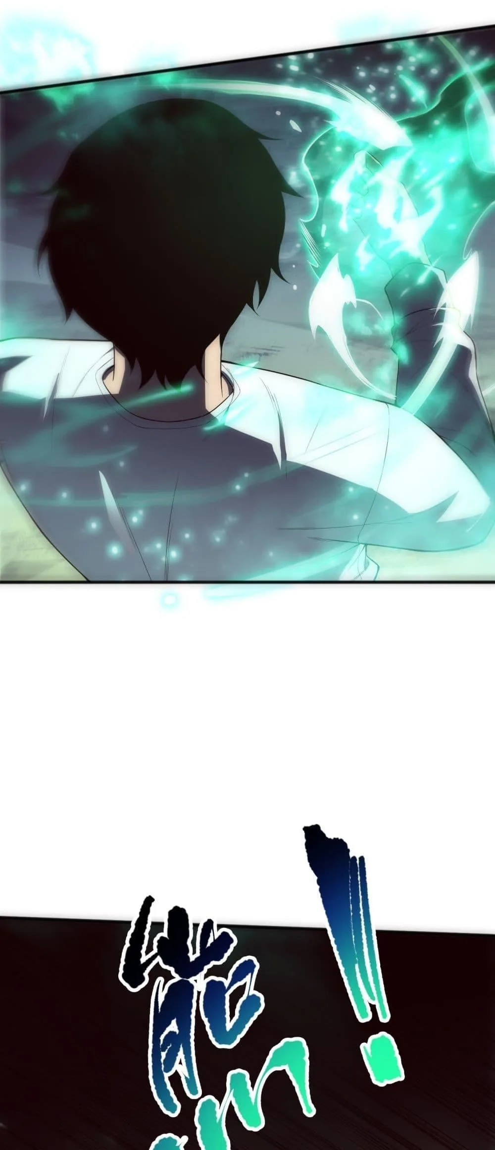 Disastrous Necromancer ราชันนักอัญเชิญวิญญาณ ตอนที่ 84 หน้า 3