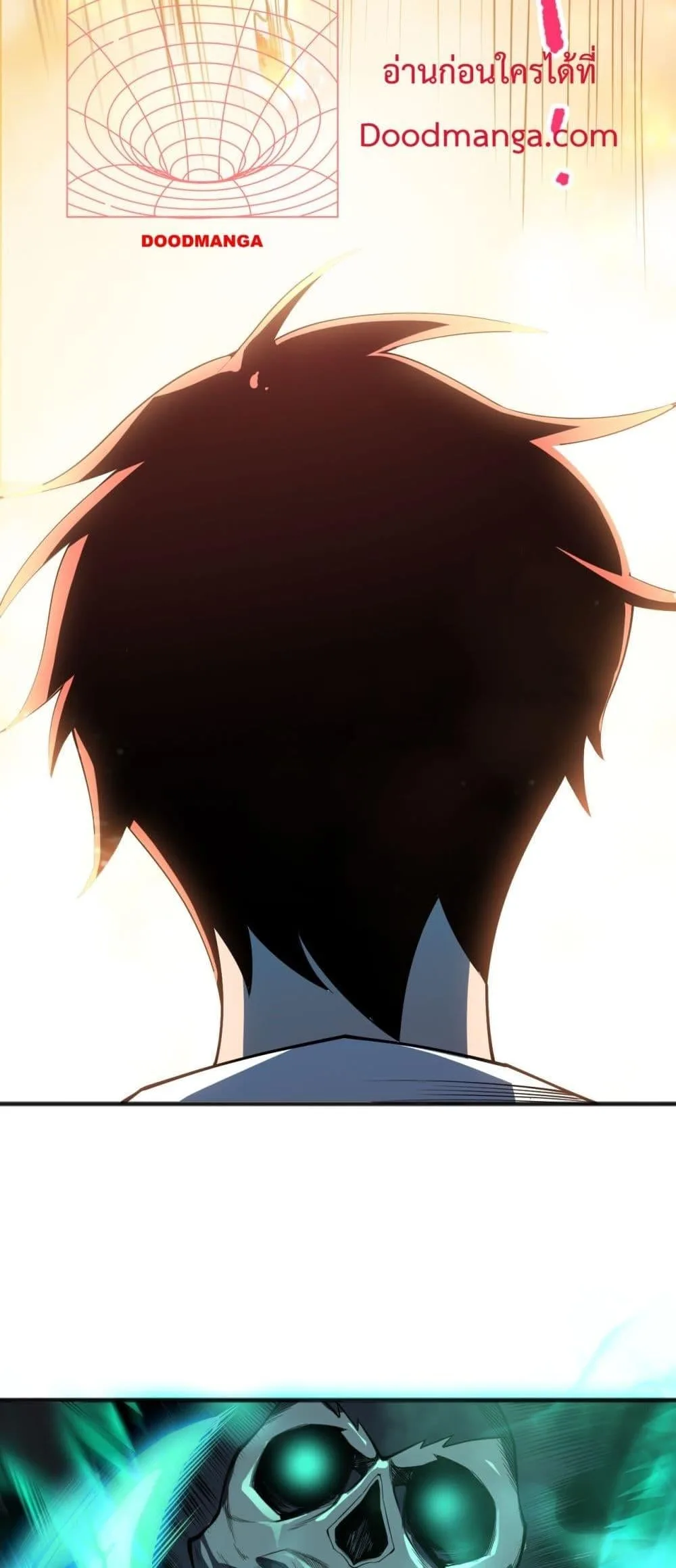 Disastrous Necromancer ราชันนักอัญเชิญวิญญาณ ตอนที่ 84 หน้า 40