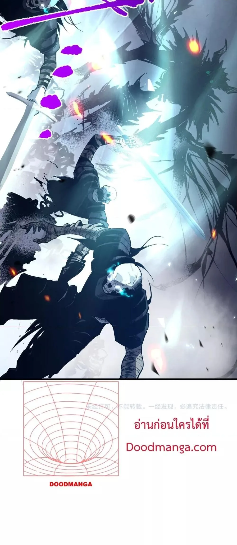 Disastrous Necromancer ราชันนักอัญเชิญวิญญาณ ตอนที่ 84 หน้า 51