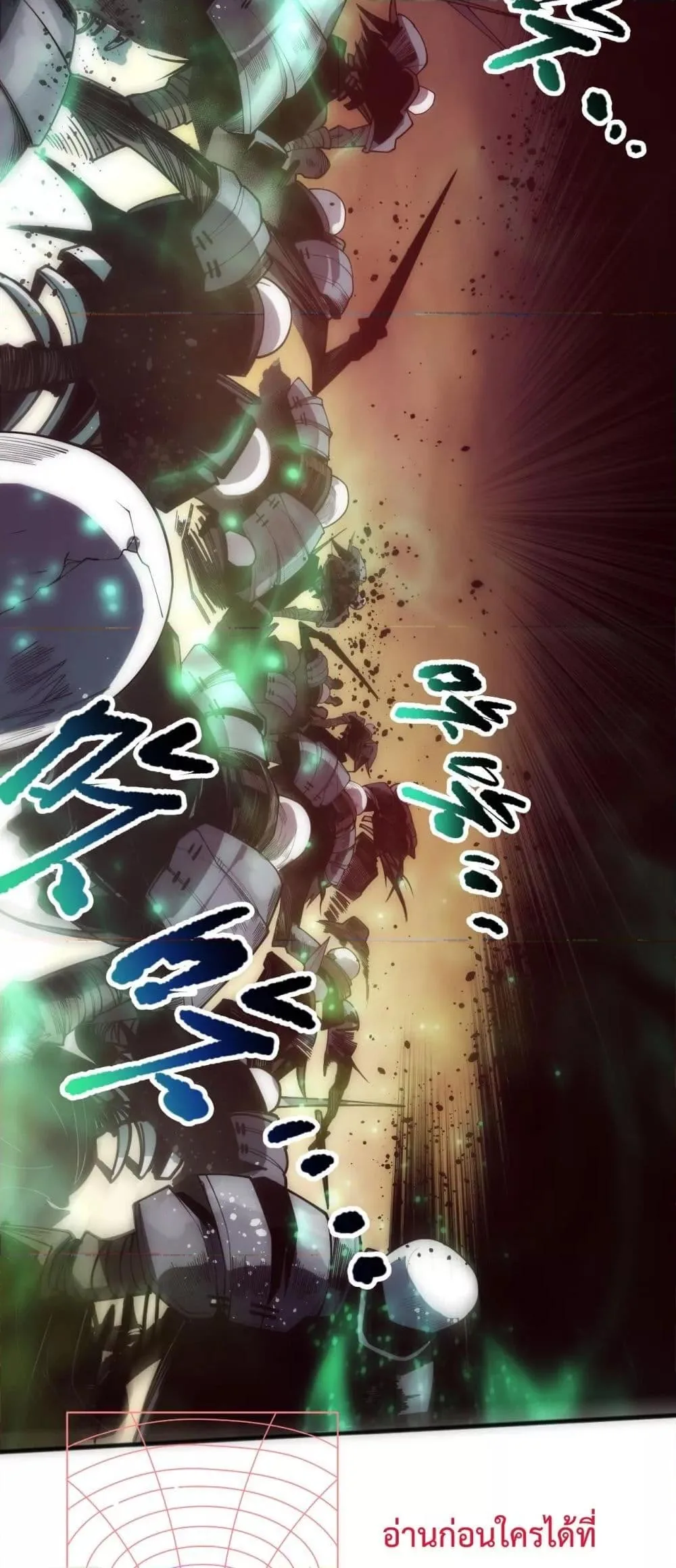 Disastrous Necromancer ราชันนักอัญเชิญวิญญาณ ตอนที่ 84 หน้า 9