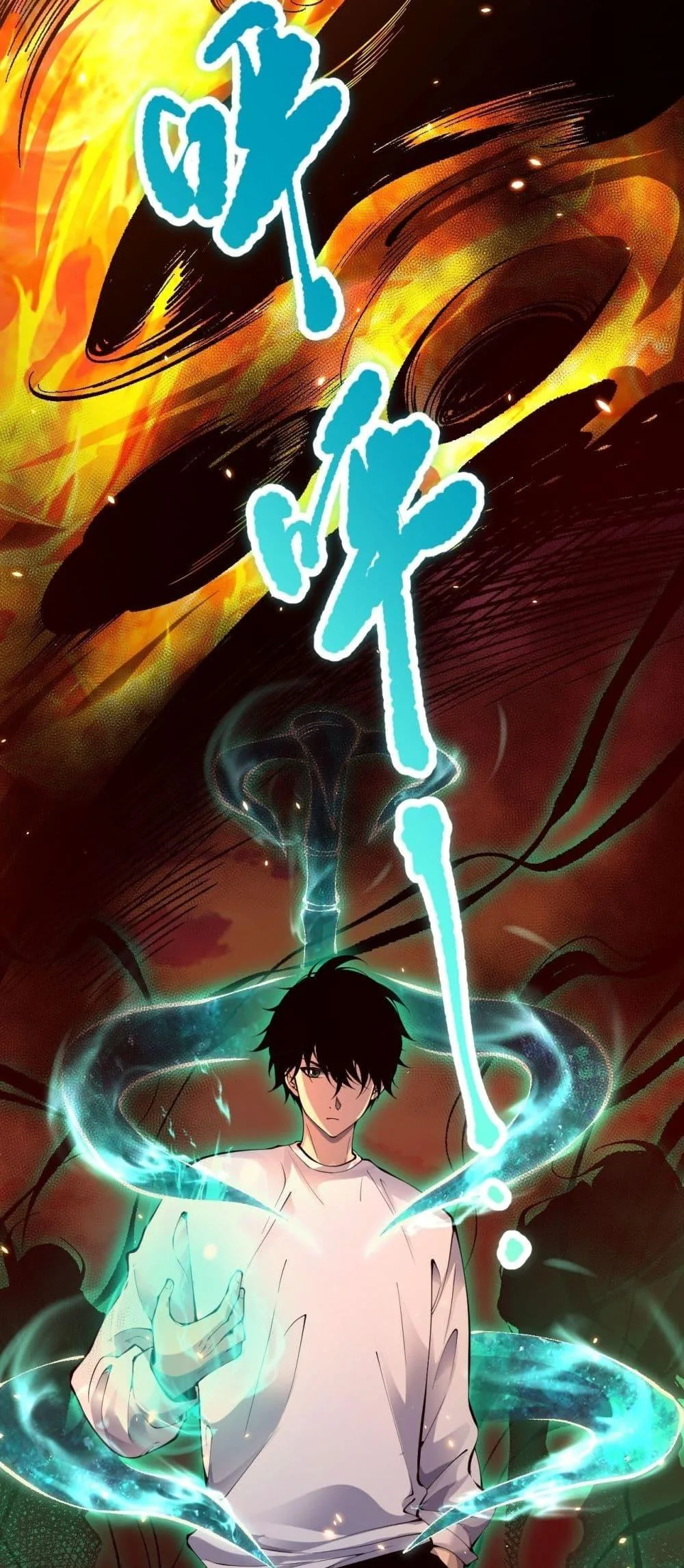 Disastrous Necromancer ราชันนักอัญเชิญวิญญาณ ตอนที่ 87 หน้า 27