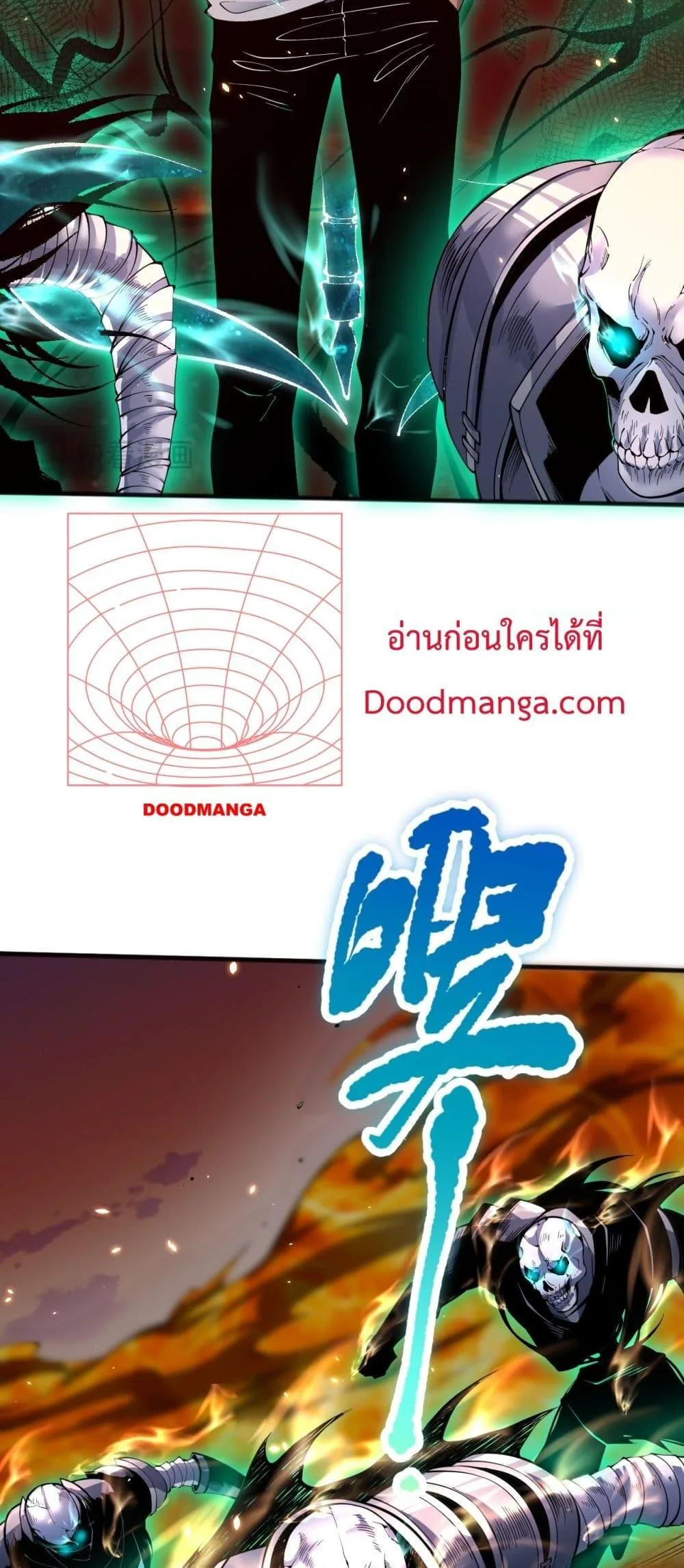 Disastrous Necromancer ราชันนักอัญเชิญวิญญาณ ตอนที่ 87 หน้า 28