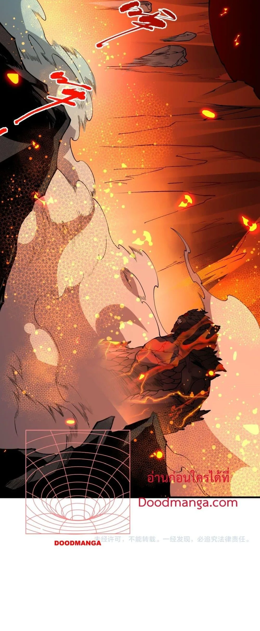 Disastrous Necromancer ราชันนักอัญเชิญวิญญาณ ตอนที่ 89 หน้า 51