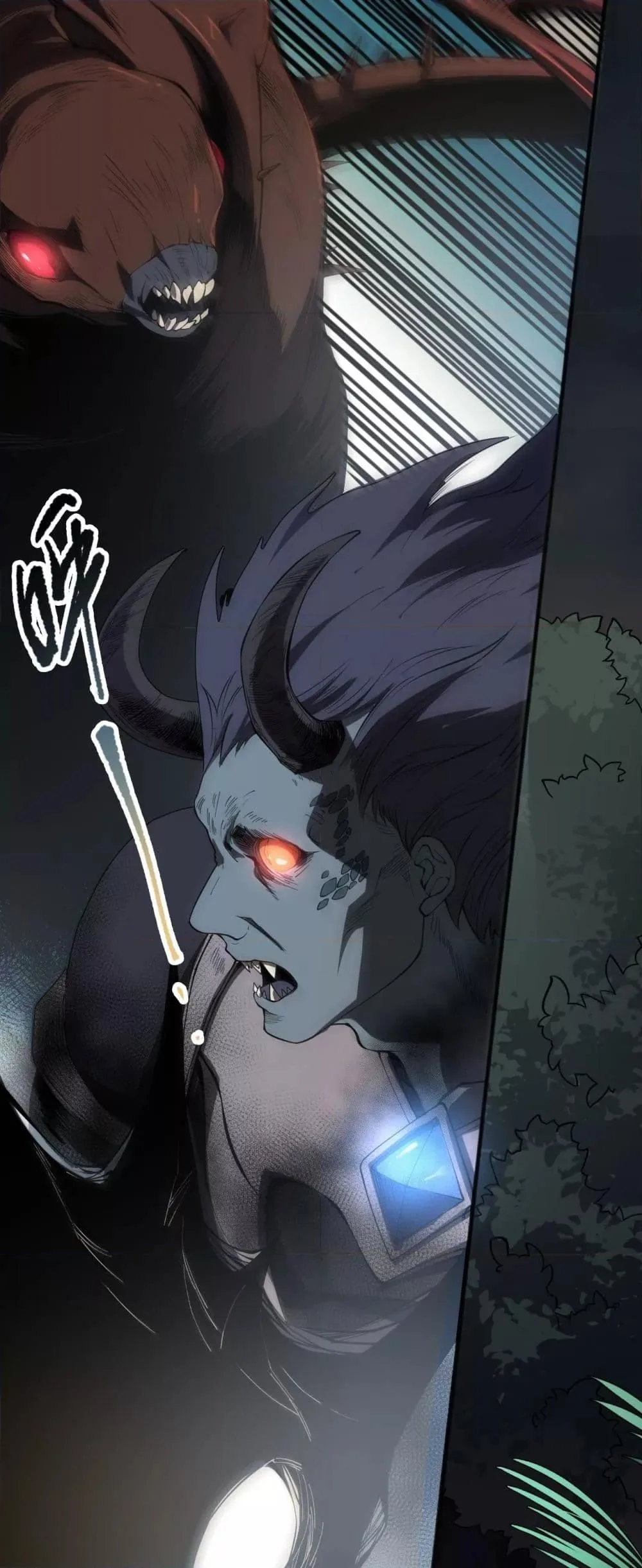 Disastrous Necromancer ราชันนักอัญเชิญวิญญาณ ตอนที่ 97 หน้า 2