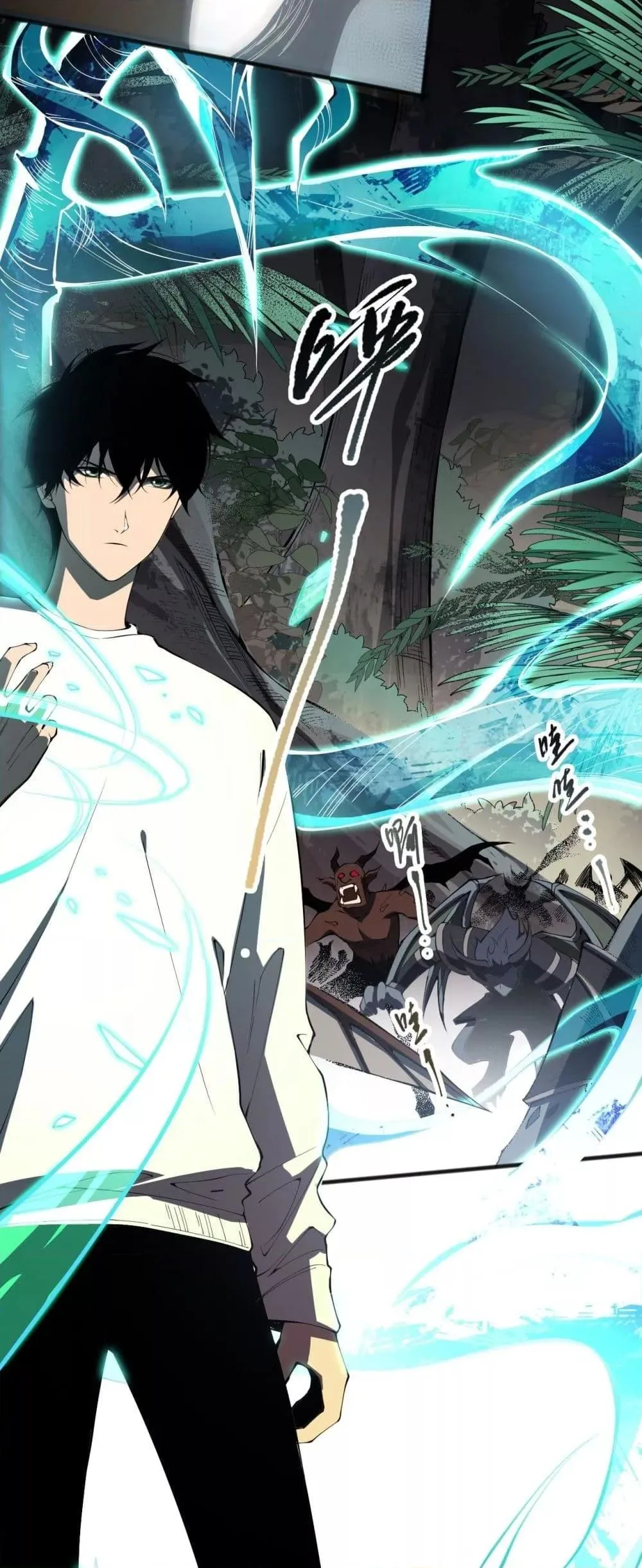 Disastrous Necromancer ราชันนักอัญเชิญวิญญาณ ตอนที่ 97 หน้า 3