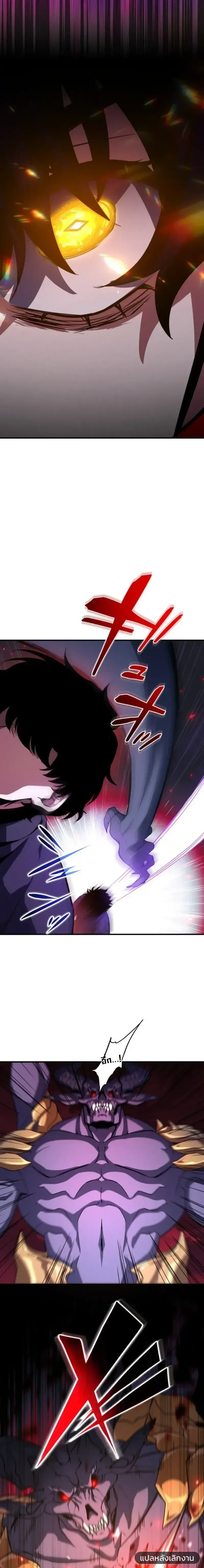 Divine-Eyed Licht: The Strongest Blind Avenger ลิชท์ผู้ล้างแค้นผู้สืบทอดดวงตาเทพที่แข็งแกร่งที่สุด ตอนที่ 1 หน้า 42