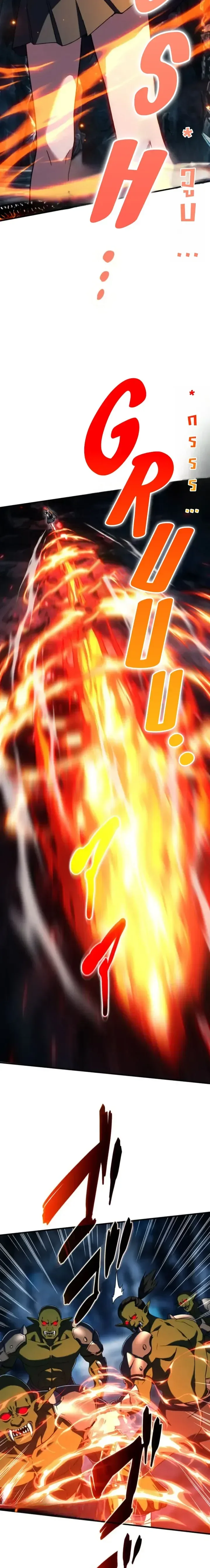 Divine-Eyed Licht: The Strongest Blind Avenger ลิชท์ผู้ล้างแค้นผู้สืบทอดดวงตาเทพที่แข็งแกร่งที่สุด ตอนที่ 16 หน้า 21
