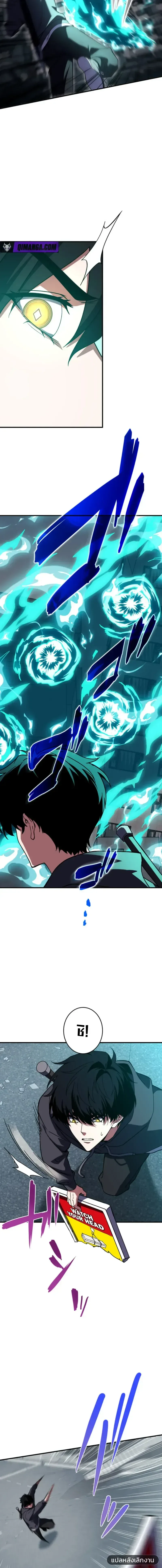 Divine-Eyed Licht: The Strongest Blind Avenger ลิชท์ผู้ล้างแค้นผู้สืบทอดดวงตาเทพที่แข็งแกร่งที่สุด ตอนที่ 4 หน้า 14
