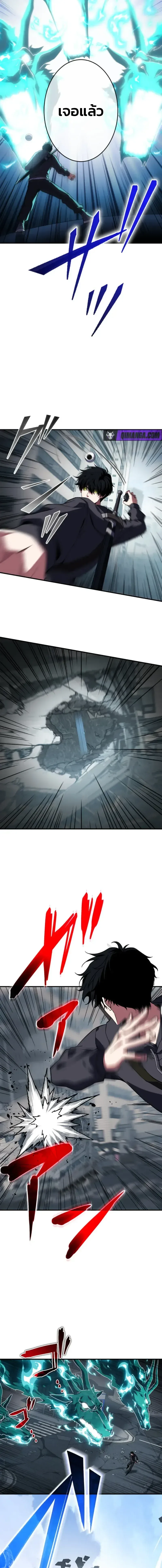 Divine-Eyed Licht: The Strongest Blind Avenger ลิชท์ผู้ล้างแค้นผู้สืบทอดดวงตาเทพที่แข็งแกร่งที่สุด ตอนที่ 4 หน้า 21