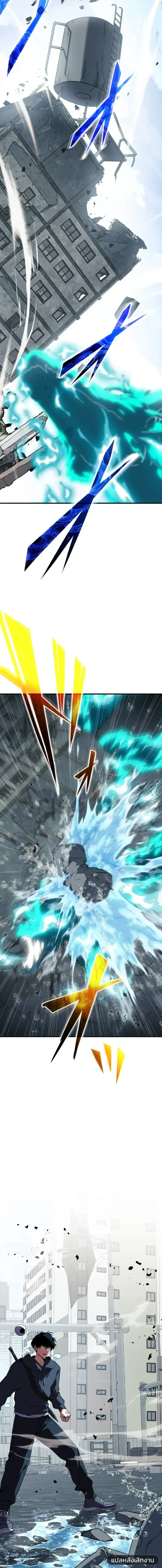 Divine-Eyed Licht: The Strongest Blind Avenger ลิชท์ผู้ล้างแค้นผู้สืบทอดดวงตาเทพที่แข็งแกร่งที่สุด ตอนที่ 4 หน้า 22