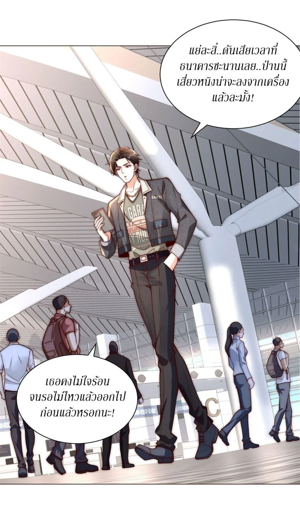 Dominating With the Price Collapse System ตอนที่ 2 หน้า 32