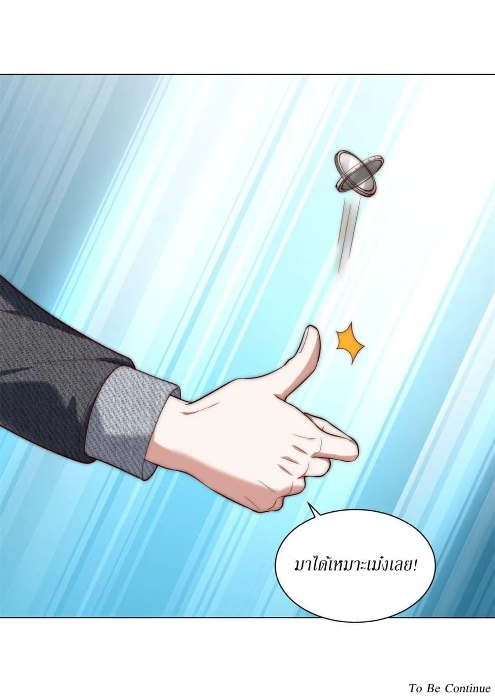 Dominating With the Price Collapse System ตอนที่ 2 หน้า 46