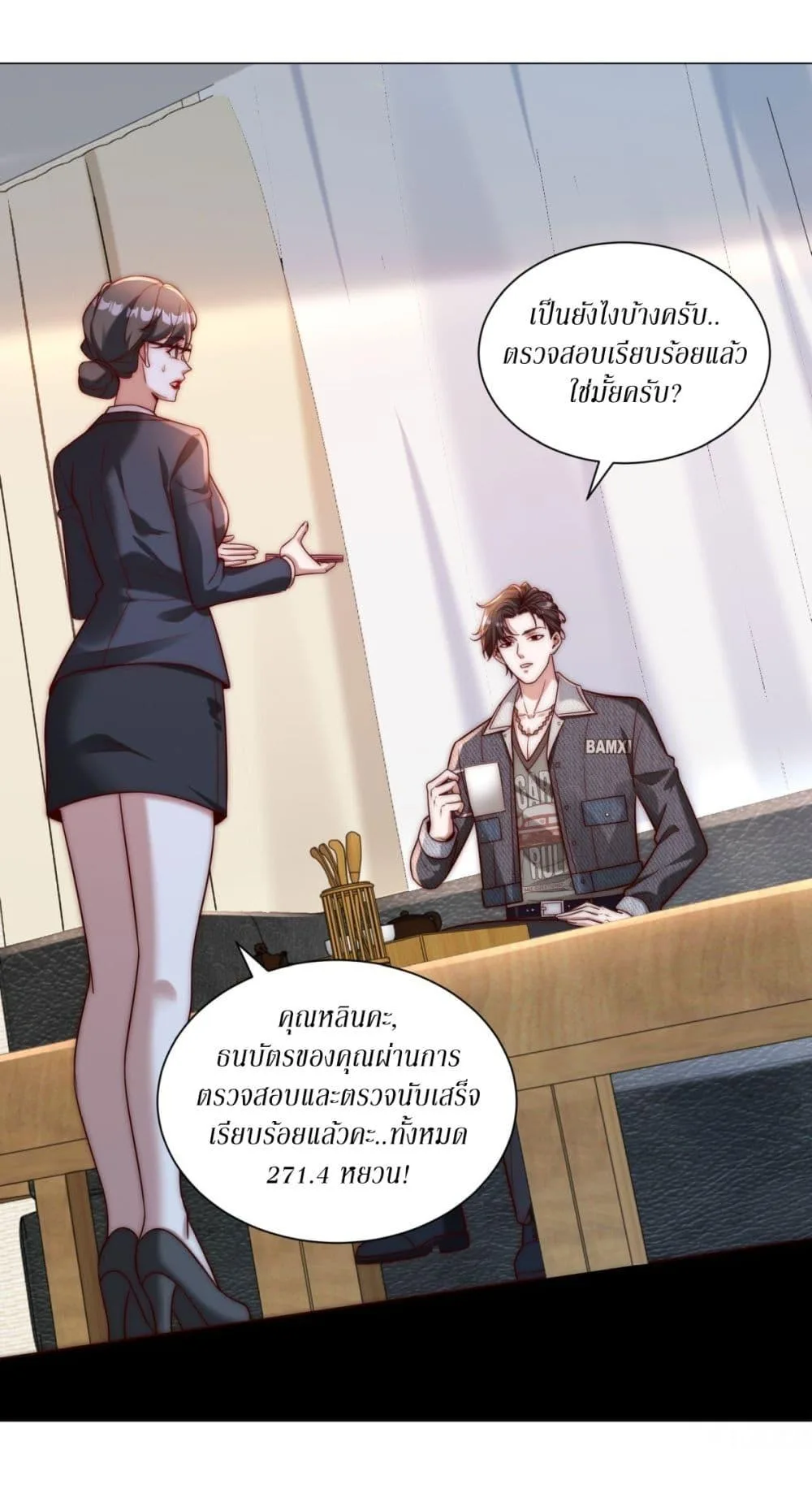 Dominating With the Price Collapse System ตอนที่ 2 หน้า 5
