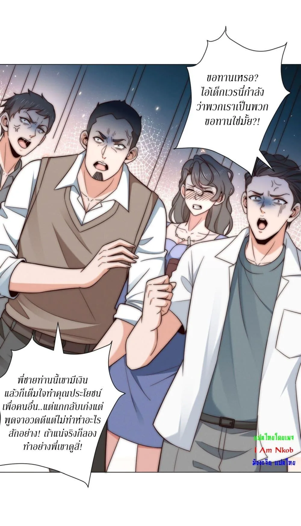 Dominating With the Price Collapse System ตอนที่ 3 หน้า 18