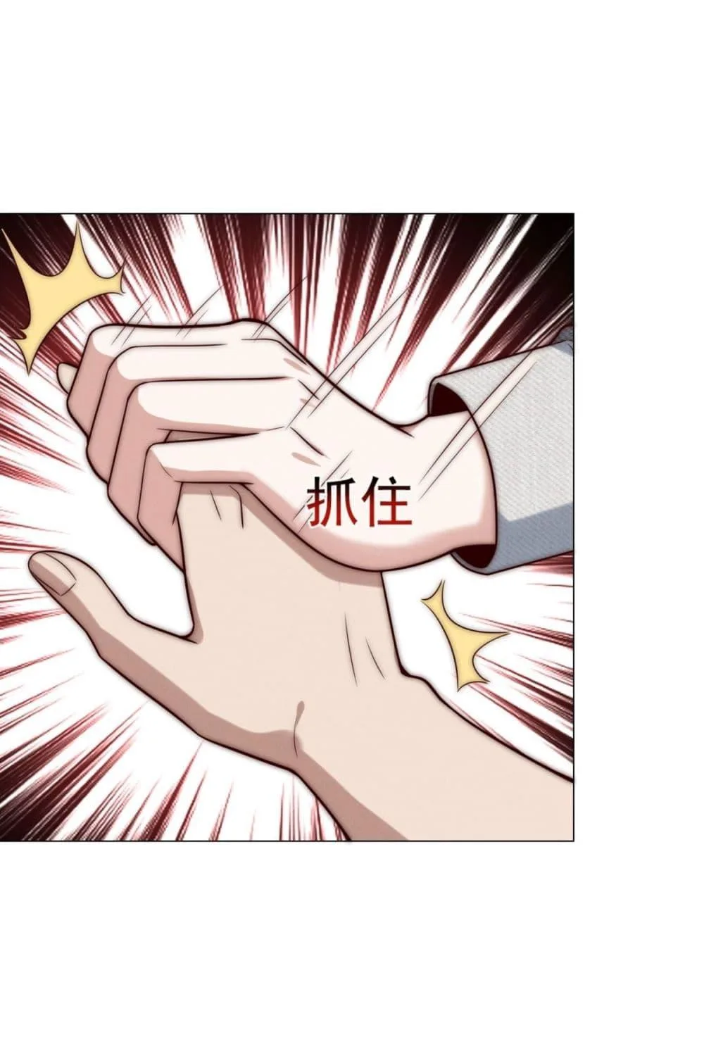 Dominating With the Price Collapse System ตอนที่ 3 หน้า 44