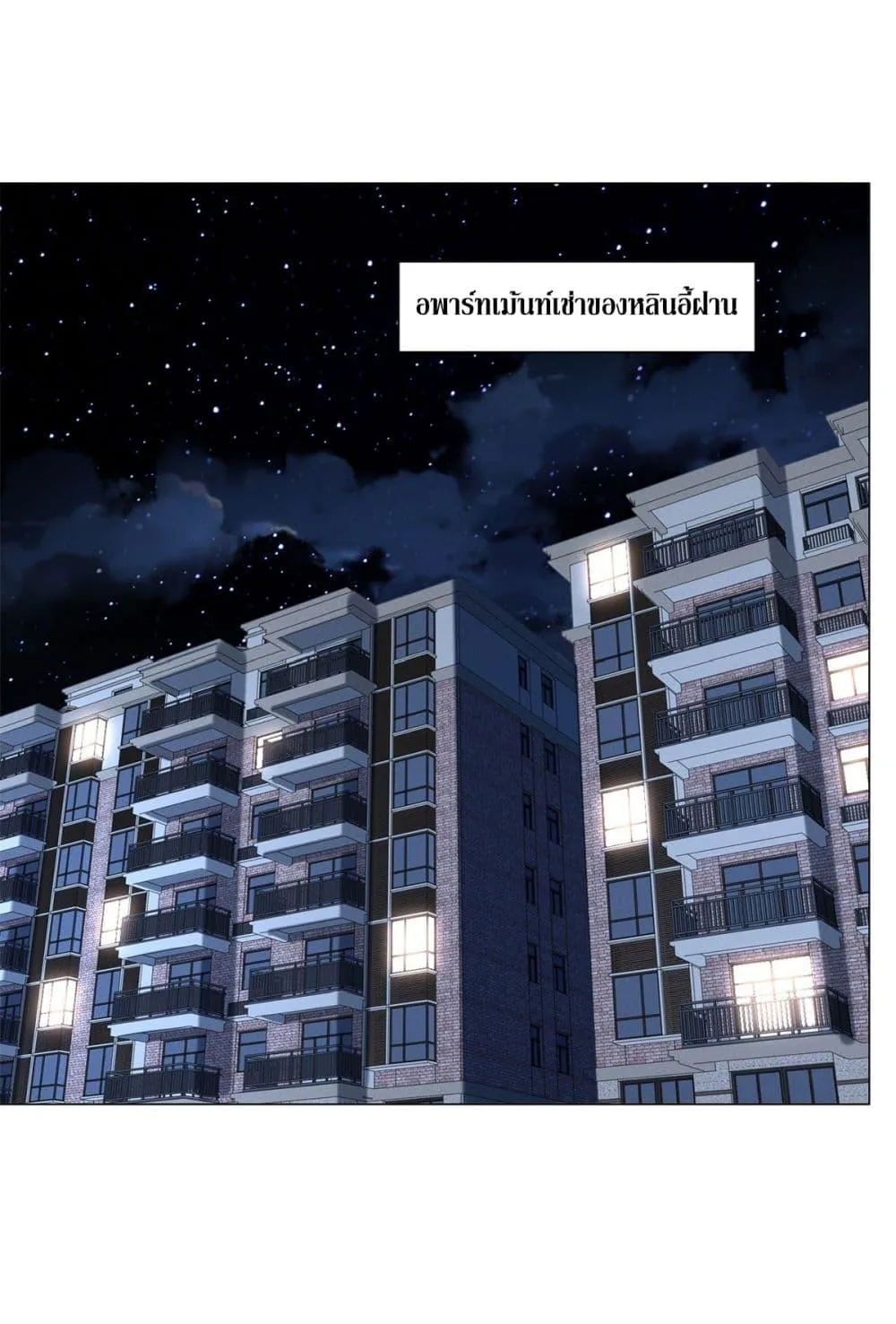 Dominating With the Price Collapse System ตอนที่ 6 หน้า 25
