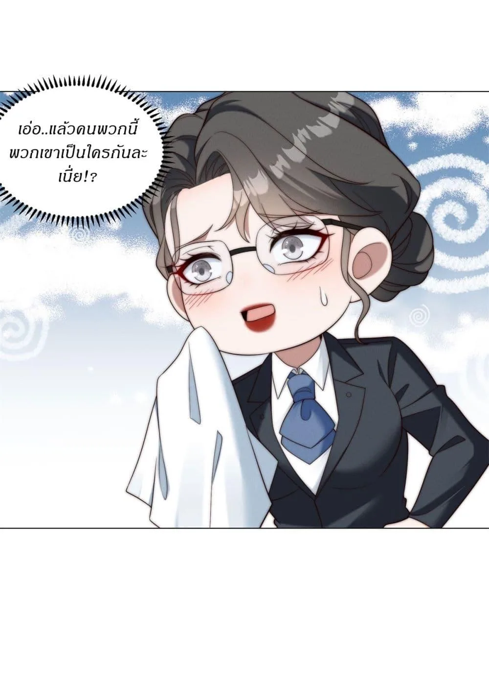 Dominating With the Price Collapse System ตอนที่ 9 หน้า 32