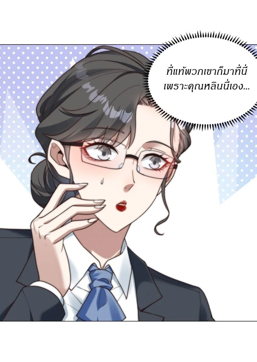 Dominating With the Price Collapse System ตอนที่ 9 หน้า 39