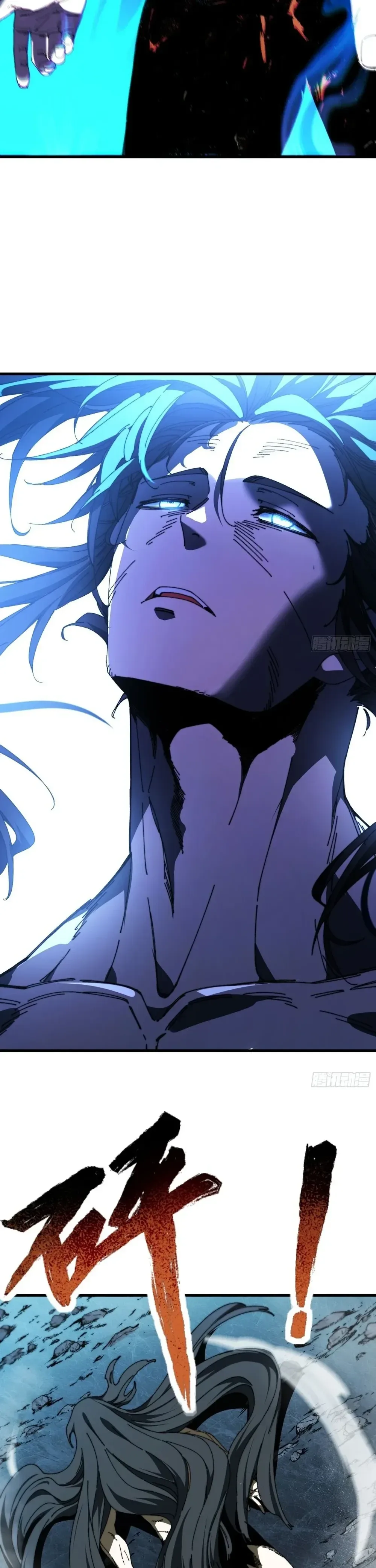 Don’t Tell Me You Think Cultivating Immortality Is Difficult จะเป็นจักรพรรดิเทพมันจะยากซักแค่ไหน? ตอนที่ 25 หน้า 13