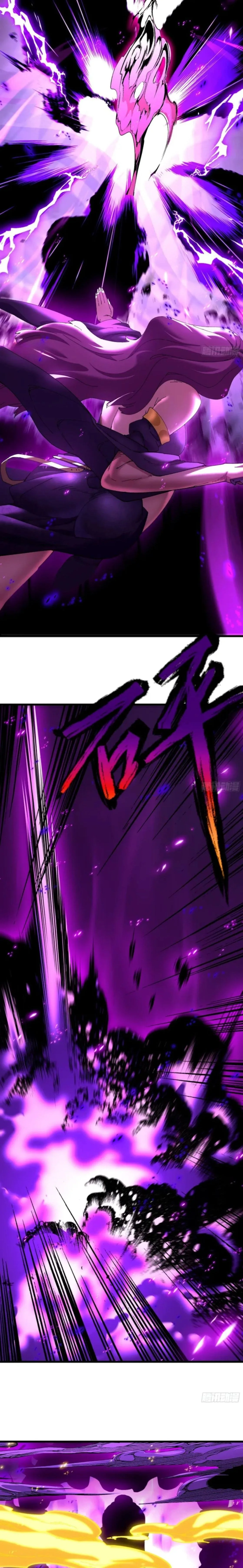 Don’t Tell Me You Think Cultivating Immortality Is Difficult จะเป็นจักรพรรดิเทพมันจะยากซักแค่ไหน? ตอนที่ 43 หน้า 7