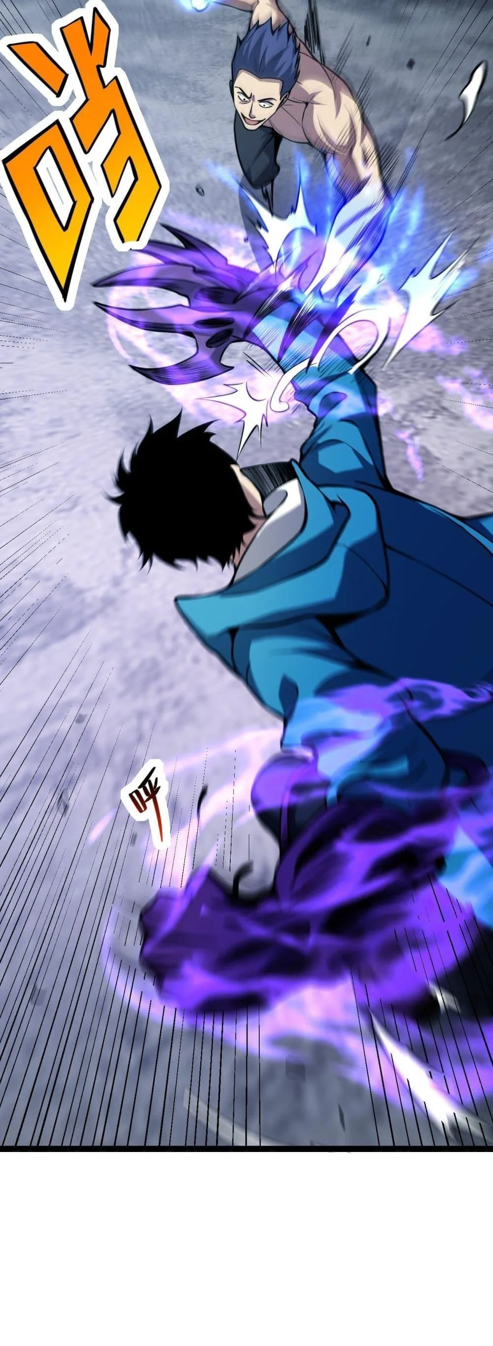 Doomsday for all: Me! Virus Monarch จักรพรรดิไวรัสแรงค์ SSS ตอนที่ 10 หน้า 4