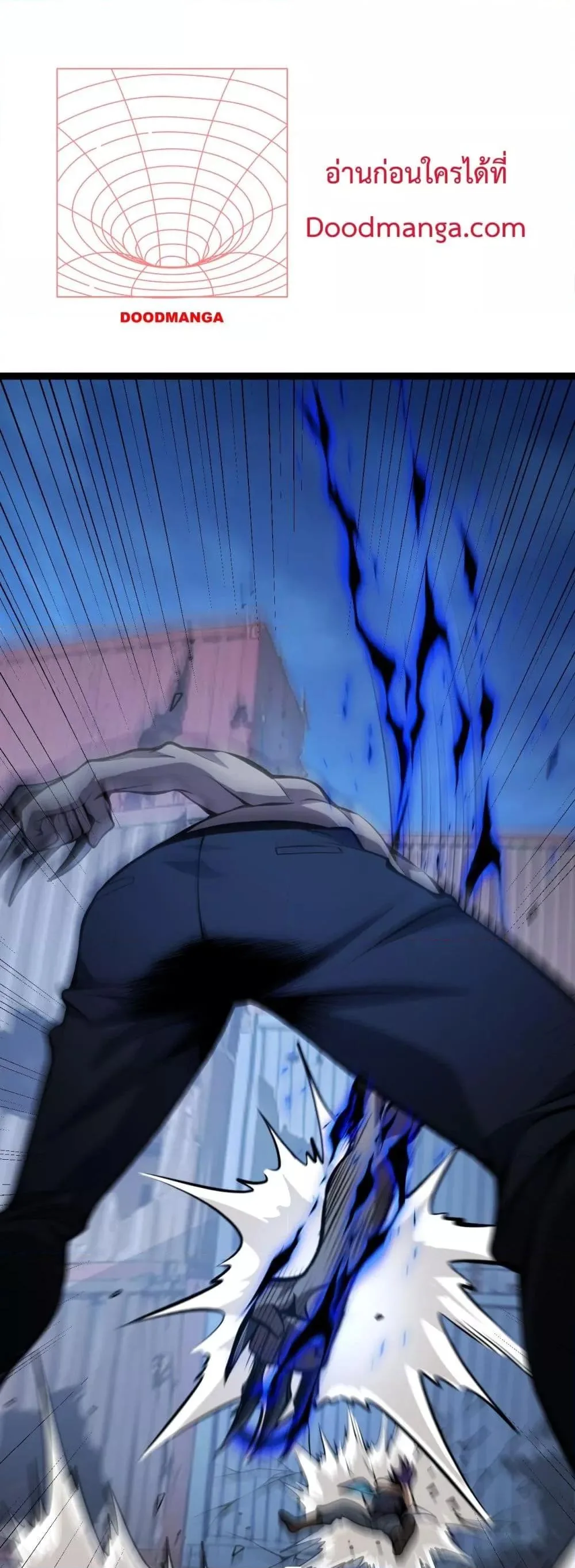 Doomsday for all: Me! Virus Monarch จักรพรรดิไวรัสแรงค์ SSS ตอนที่ 10 หน้า 9
