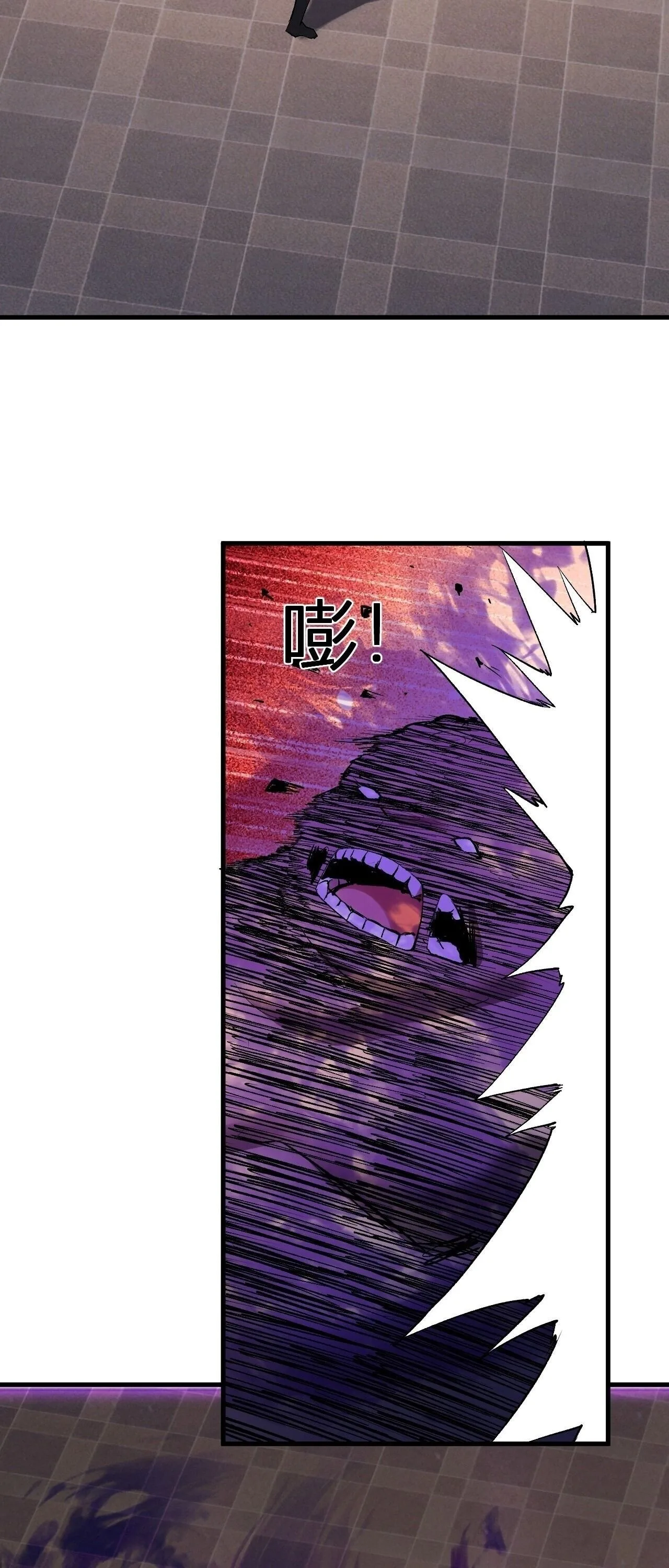 Doomsday for all: Me! Virus Monarch จักรพรรดิไวรัสแรงค์ SSS ตอนที่ 102 หน้า 27