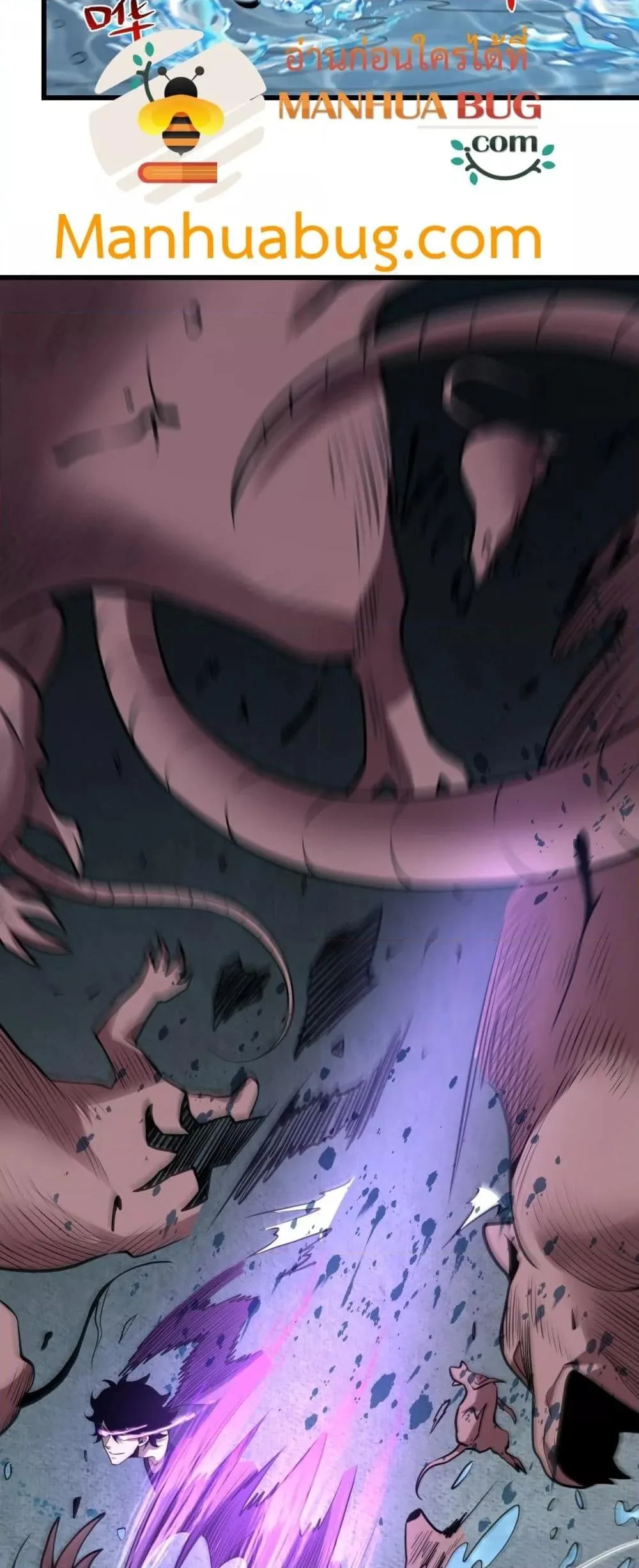 Doomsday for all: Me! Virus Monarch จักรพรรดิไวรัสแรงค์ SSS ตอนที่ 17 หน้า 28