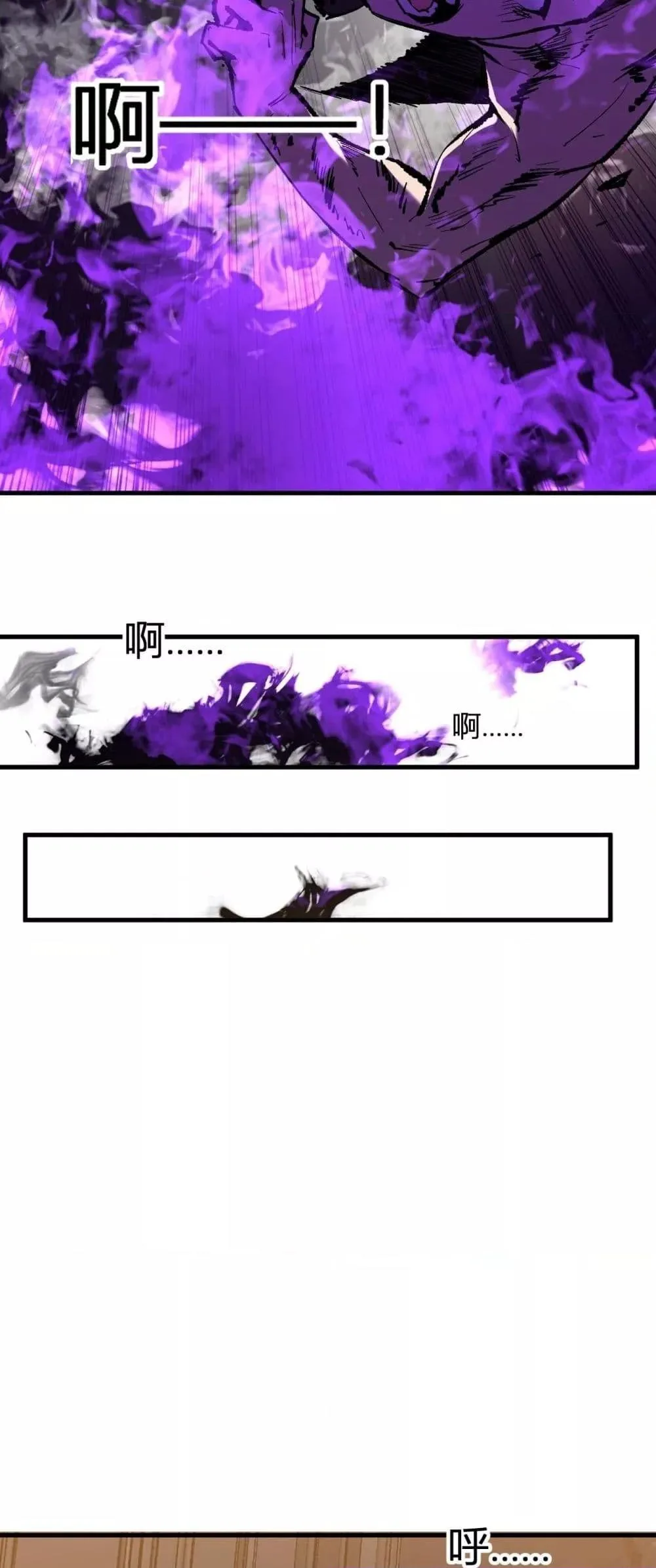 Doomsday for all: Me! Virus Monarch จักรพรรดิไวรัสแรงค์ SSS ตอนที่ 29 หน้า 40