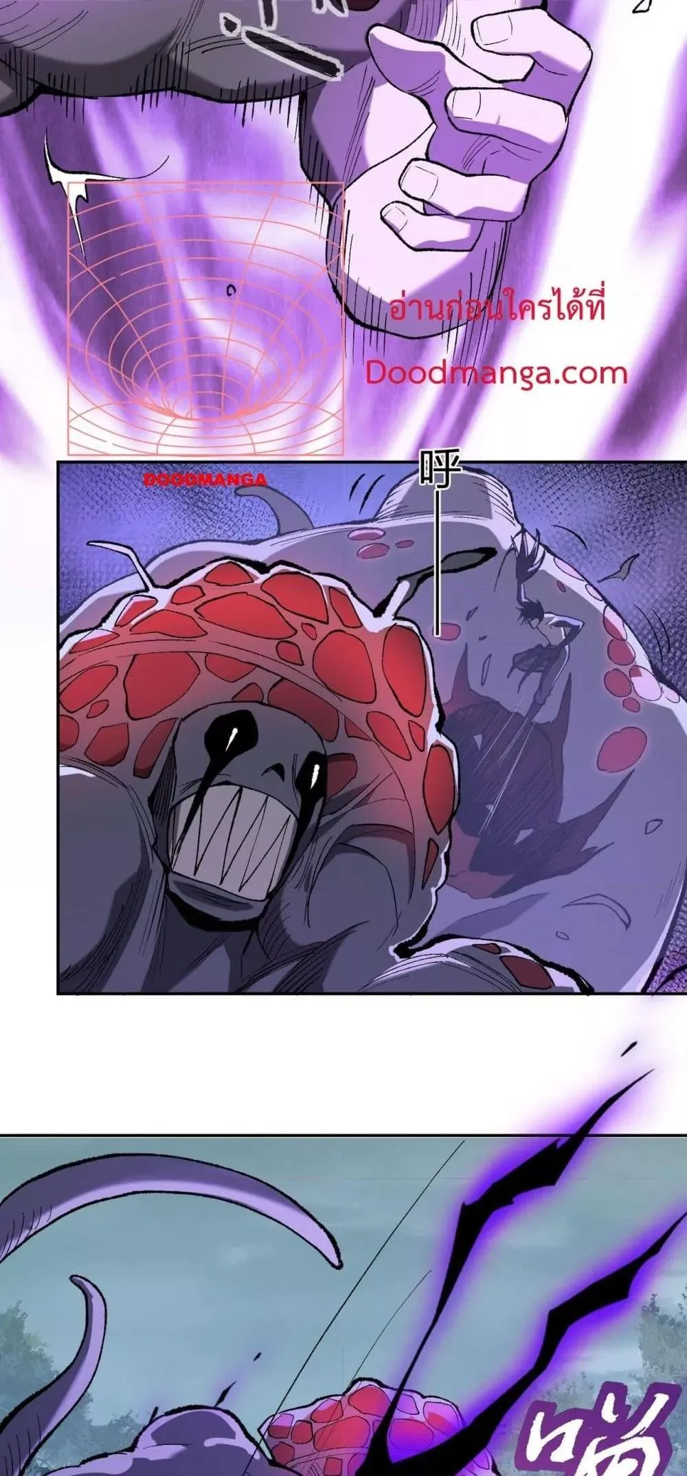 Doomsday for all: Me! Virus Monarch จักรพรรดิไวรัสแรงค์ SSS ตอนที่ 36 หน้า 28