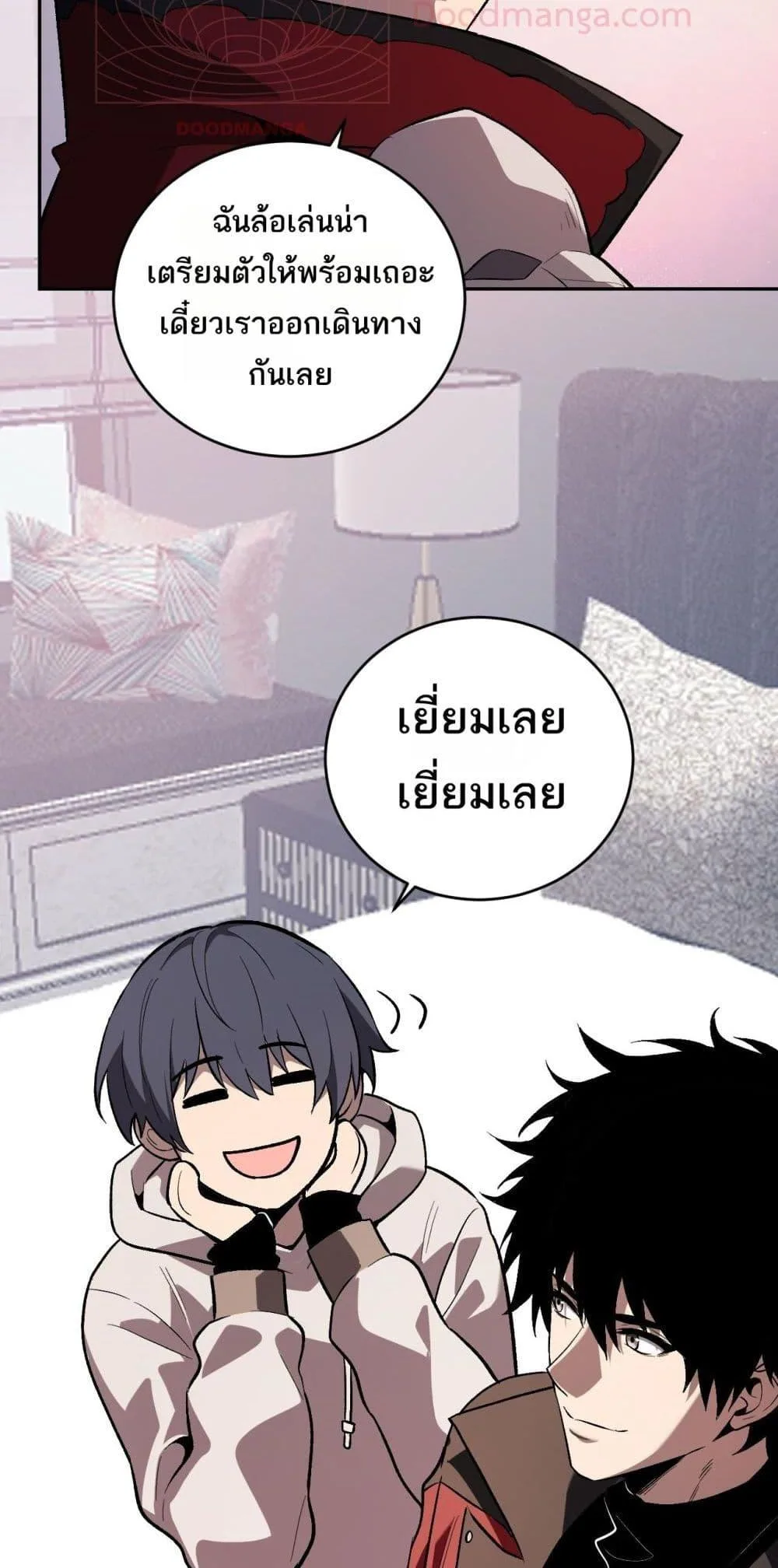 Doomsday for all: Me! Virus Monarch จักรพรรดิไวรัสแรงค์ SSS ตอนที่ 39 หน้า 46