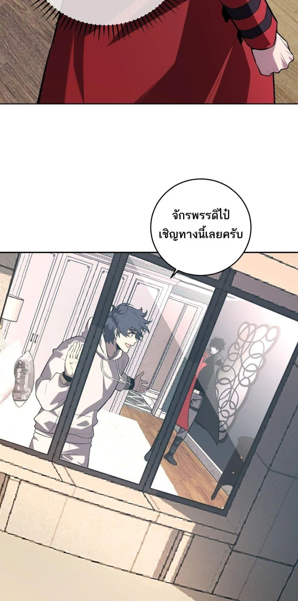 Doomsday for all: Me! Virus Monarch จักรพรรดิไวรัสแรงค์ SSS ตอนที่ 39 หน้า 49