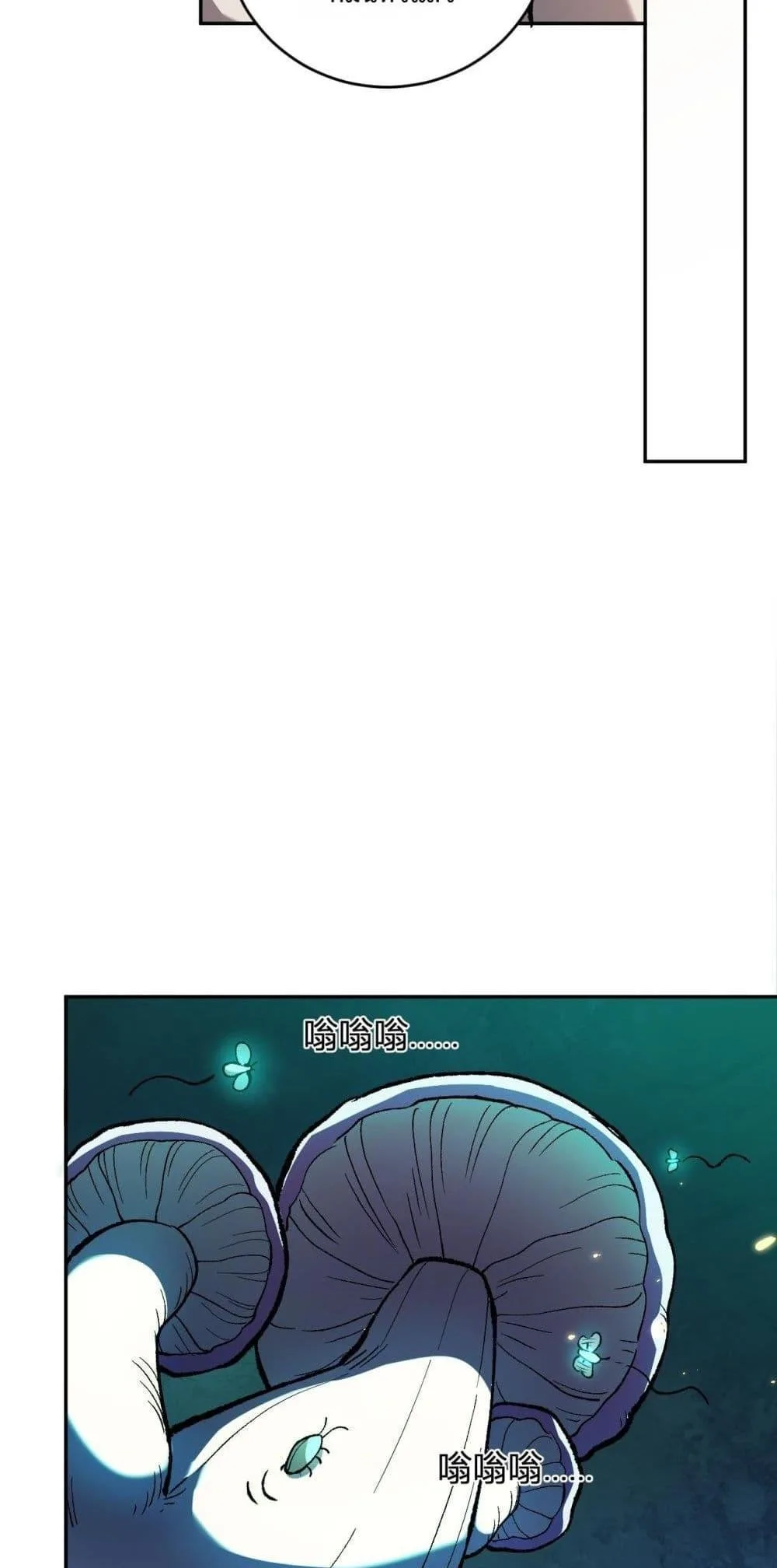 Doomsday for all: Me! Virus Monarch จักรพรรดิไวรัสแรงค์ SSS ตอนที่ 40 หน้า 30