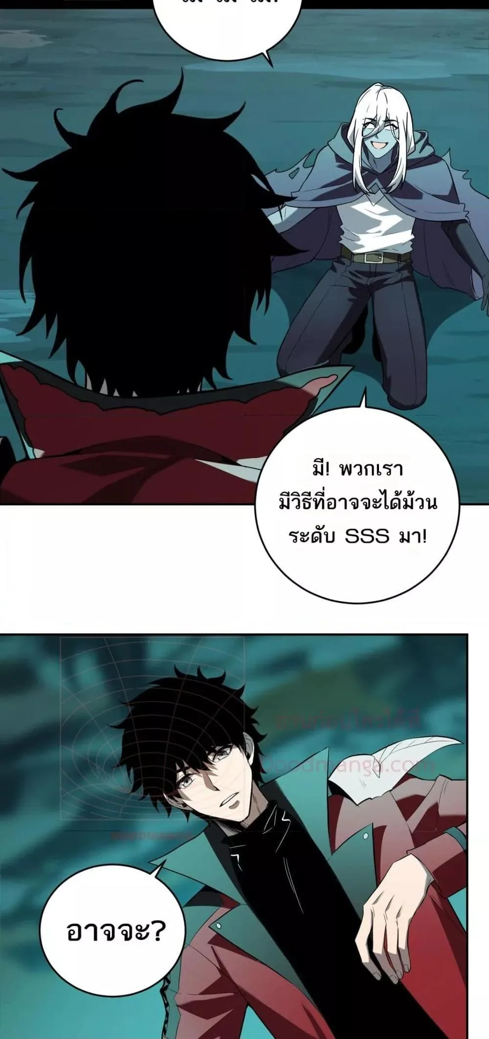 Doomsday for all: Me! Virus Monarch จักรพรรดิไวรัสแรงค์ SSS ตอนที่ 41 หน้า 12