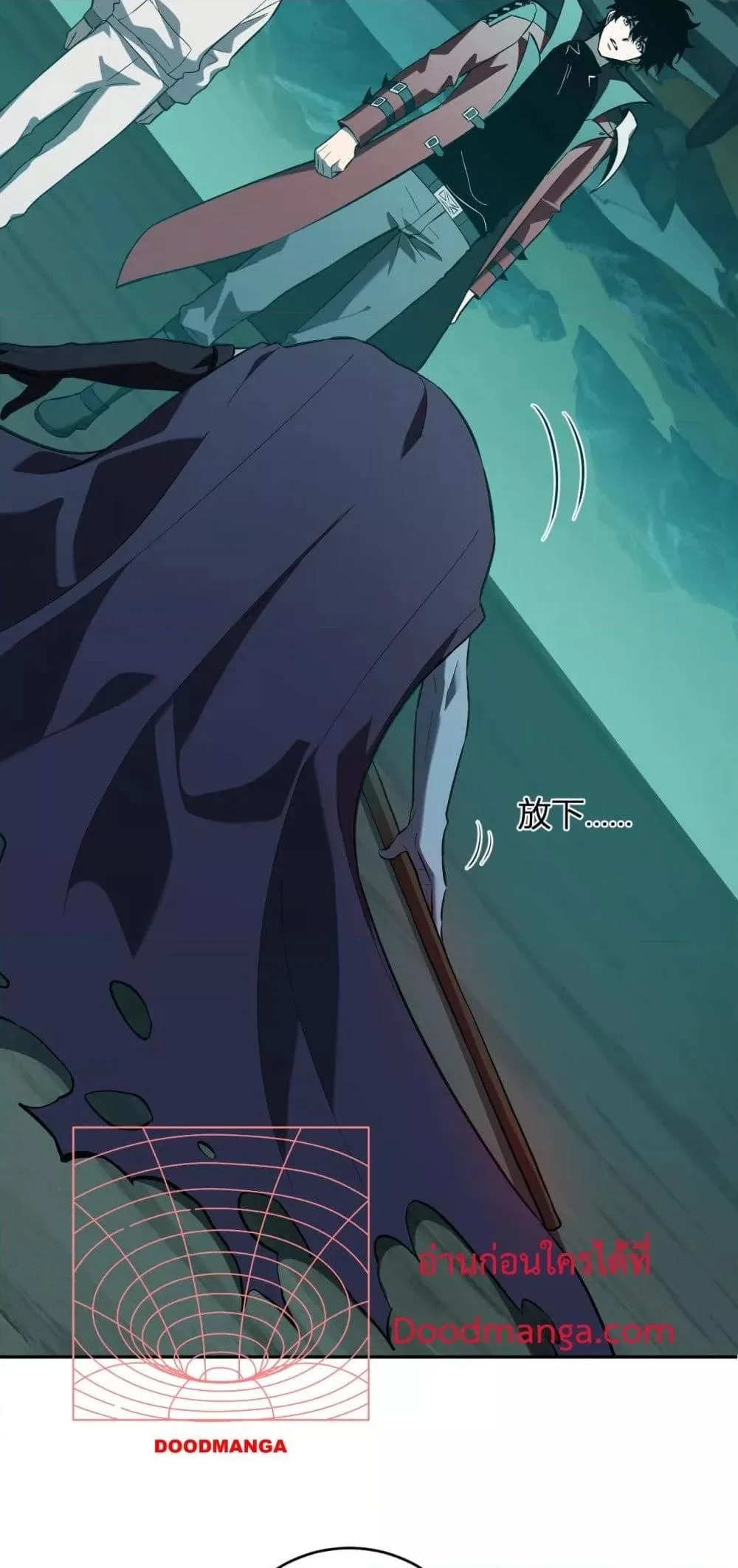 Doomsday for all: Me! Virus Monarch จักรพรรดิไวรัสแรงค์ SSS ตอนที่ 41 หน้า 3