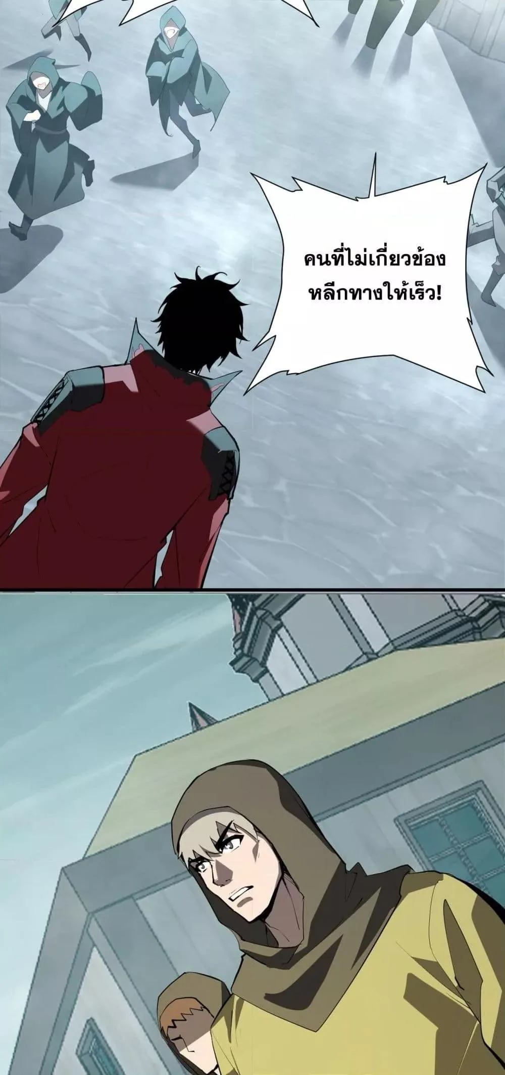 Doomsday for all: Me! Virus Monarch จักรพรรดิไวรัสแรงค์ SSS ตอนที่ 42 หน้า 35