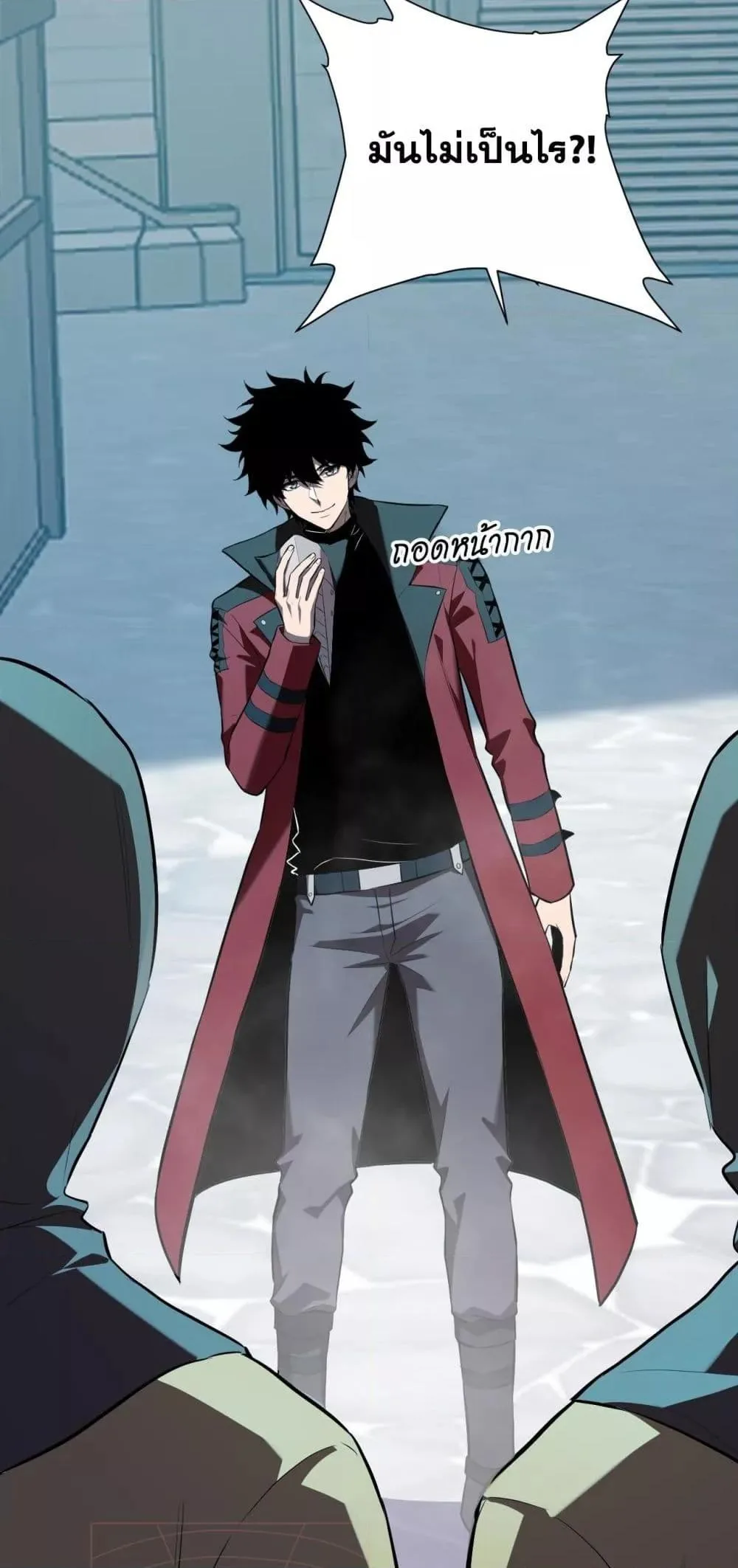 Doomsday for all: Me! Virus Monarch จักรพรรดิไวรัสแรงค์ SSS ตอนที่ 42 หน้า 44