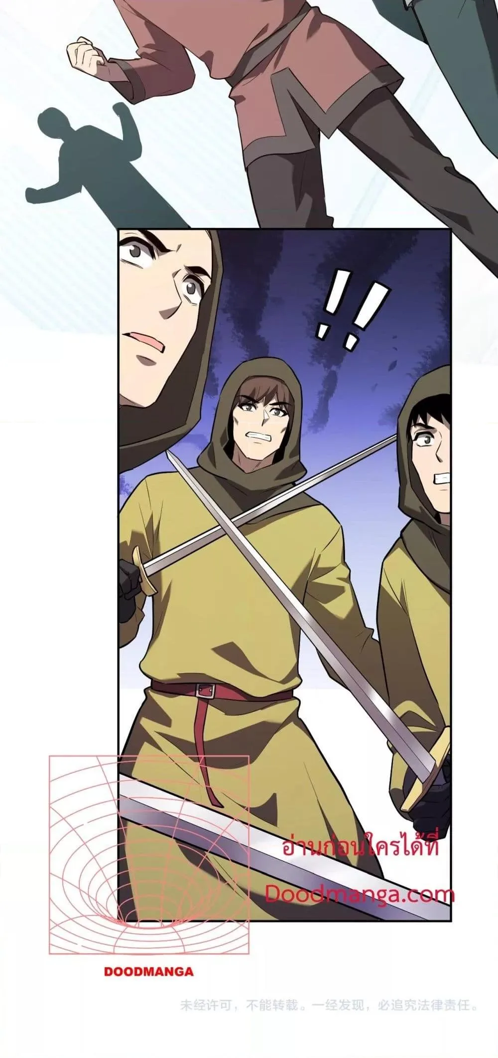 Doomsday for all: Me! Virus Monarch จักรพรรดิไวรัสแรงค์ SSS ตอนที่ 42 หน้า 51