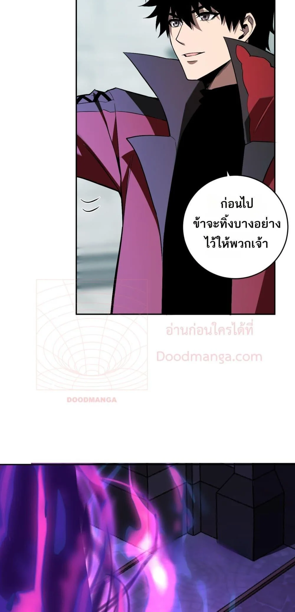Doomsday for all: Me! Virus Monarch จักรพรรดิไวรัสแรงค์ SSS ตอนที่ 43 หน้า 23