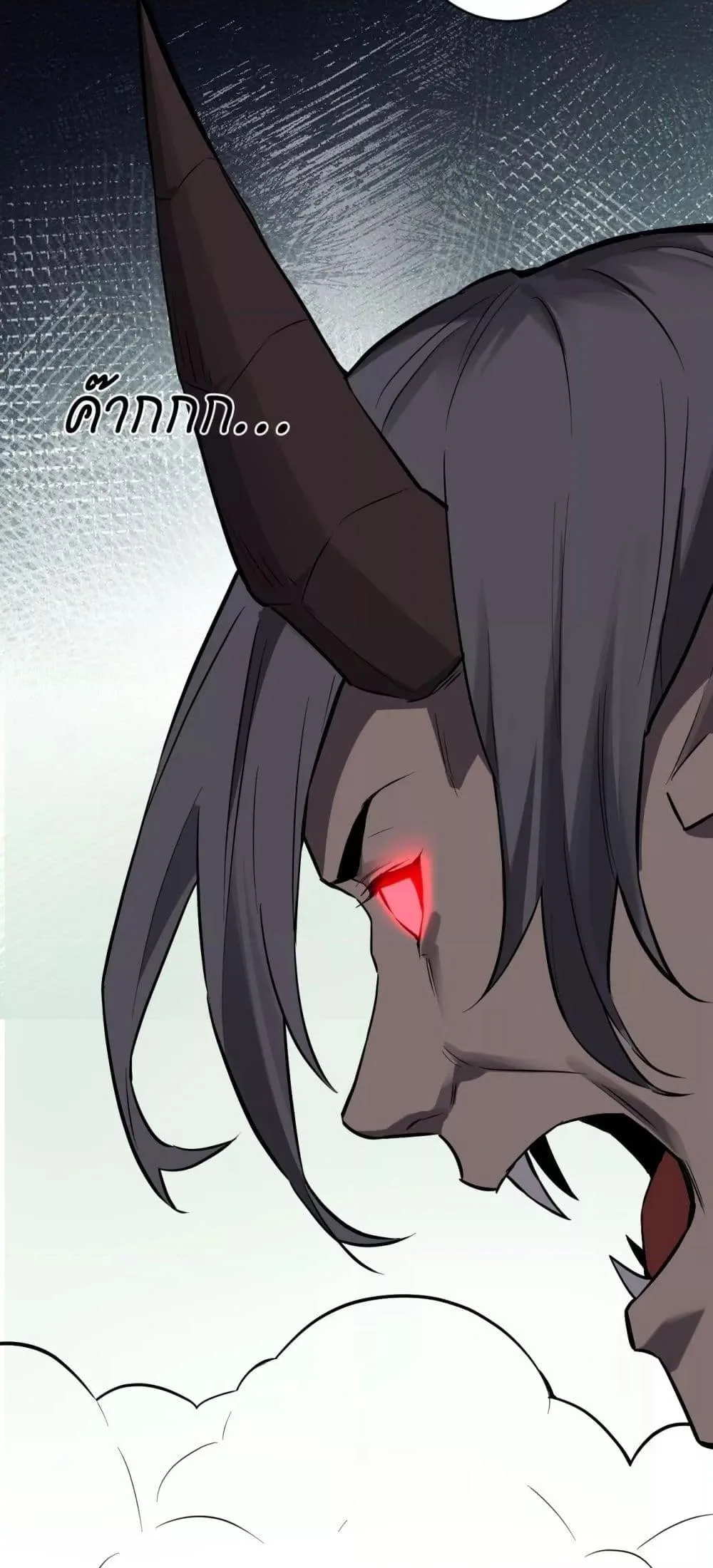 Doomsday for all: Me! Virus Monarch จักรพรรดิไวรัสแรงค์ SSS ตอนที่ 44 หน้า 27