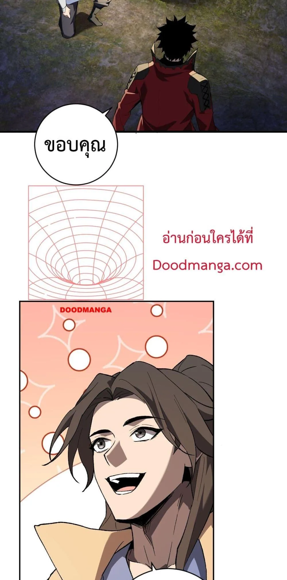 Doomsday for all: Me! Virus Monarch จักรพรรดิไวรัสแรงค์ SSS ตอนที่ 50 หน้า 43