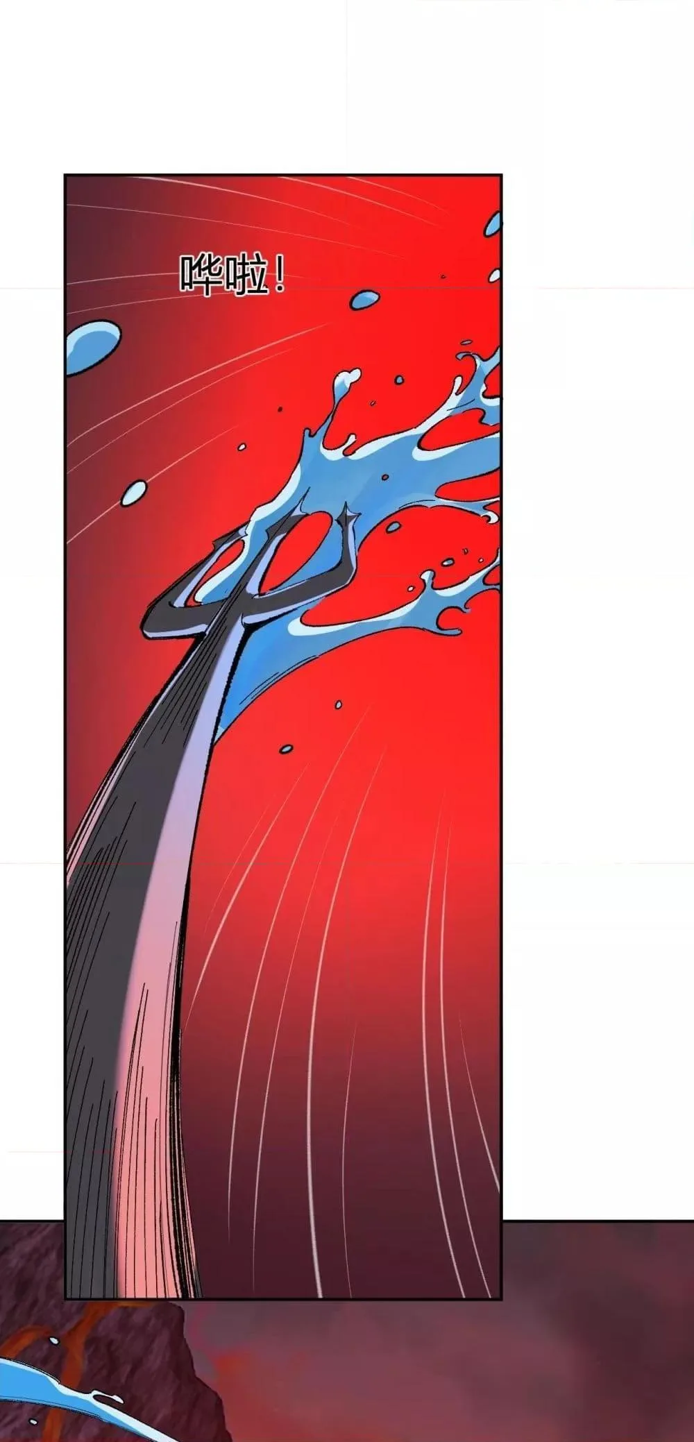 Doomsday for all: Me! Virus Monarch จักรพรรดิไวรัสแรงค์ SSS ตอนที่ 52 หน้า 2