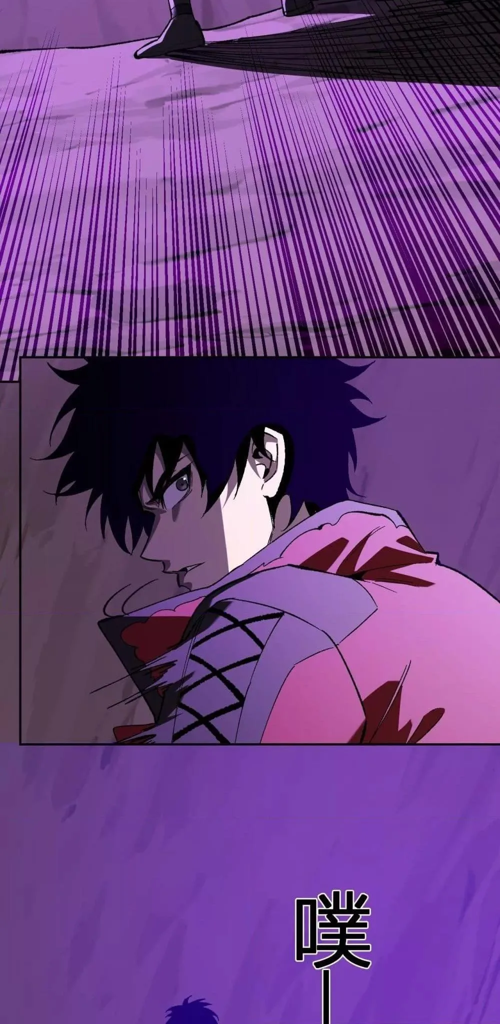 Doomsday for all: Me! Virus Monarch จักรพรรดิไวรัสแรงค์ SSS ตอนที่ 53 หน้า 20