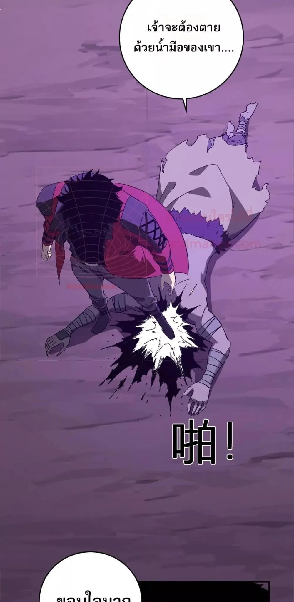 Doomsday for all: Me! Virus Monarch จักรพรรดิไวรัสแรงค์ SSS ตอนที่ 53 หน้า 33