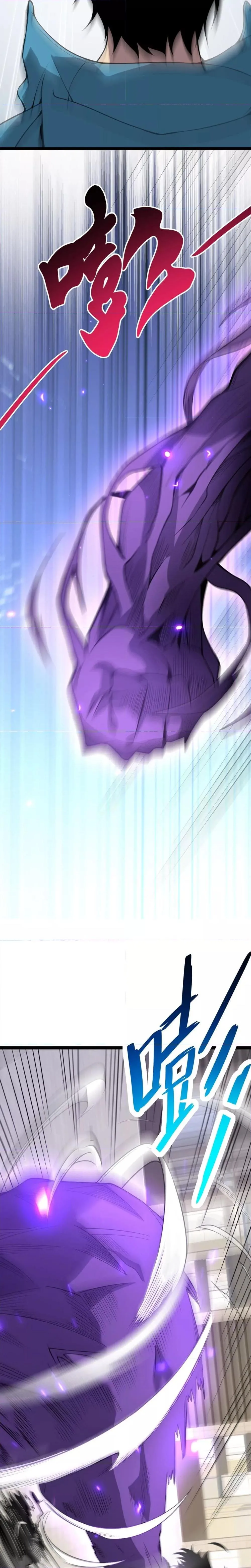 Doomsday for all: Me! Virus Monarch จักรพรรดิไวรัสแรงค์ SSS ตอนที่ 6 หน้า 18