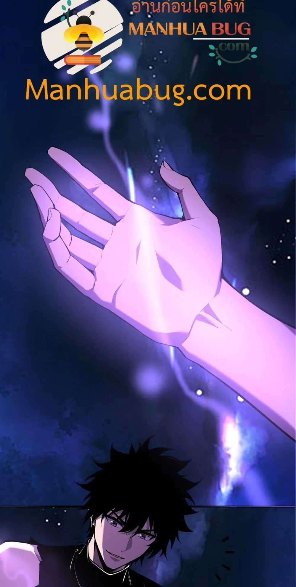 Doomsday for all: Me! Virus Monarch จักรพรรดิไวรัสแรงค์ SSS ตอนที่ 62 หน้า 15