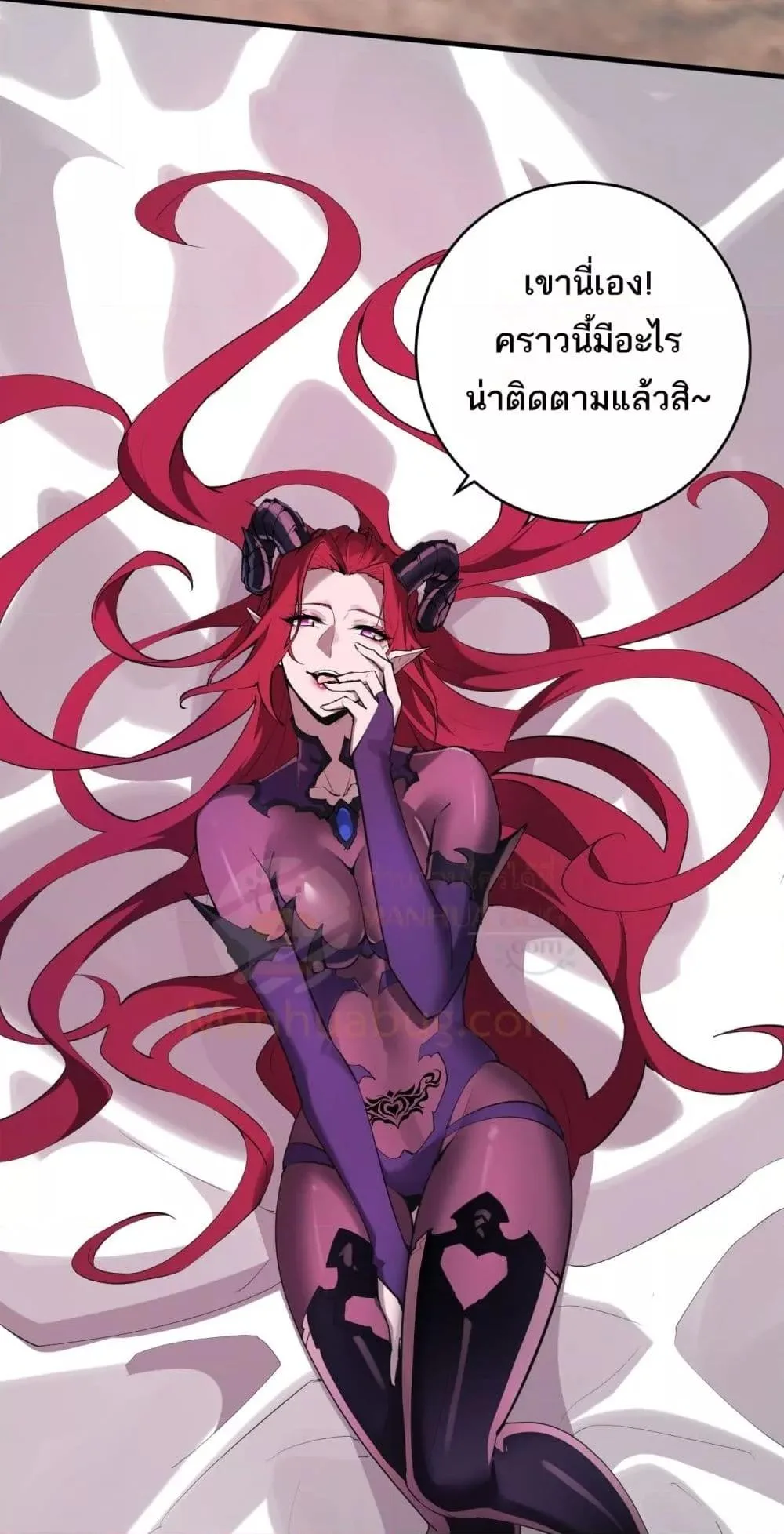 Doomsday for all: Me! Virus Monarch จักรพรรดิไวรัสแรงค์ SSS ตอนที่ 65 หน้า 48