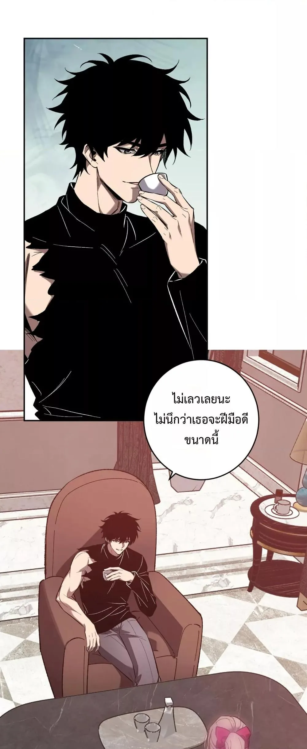 Doomsday for all: Me! Virus Monarch จักรพรรดิไวรัสแรงค์ SSS ตอนที่ 69 หน้า 2